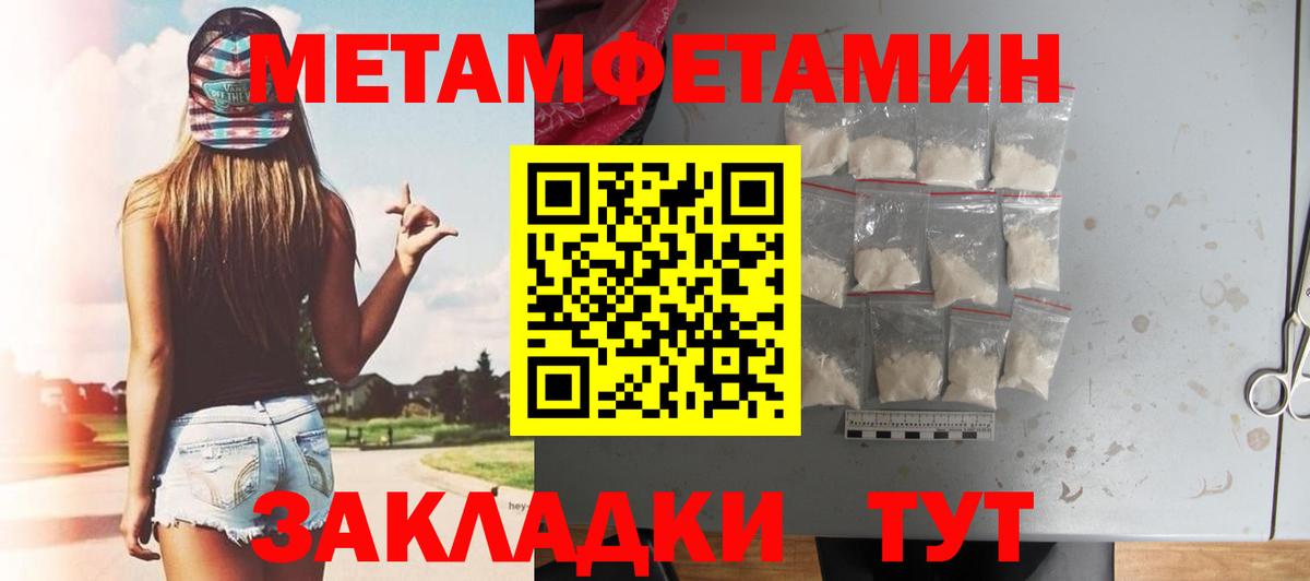 Амфетамин  Амфетамин 98%  Вход с VPN  Энгельс 