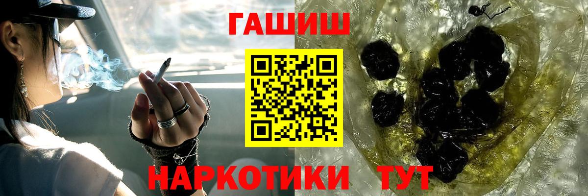 где продают   Вход с VPN  Гашиш ice o lator  Энгельс  ГАШИШ убойный 