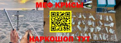 метамфетамин Бузулук