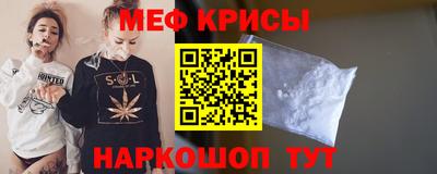 метамфетамин Бузулук