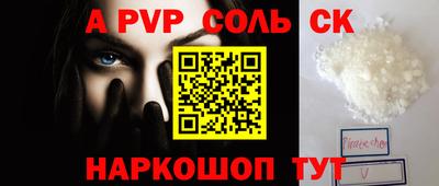 метамфетамин Бузулук