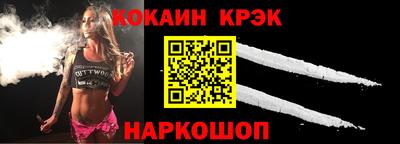 mix Будённовск