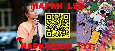 метамфетамин Бузулук