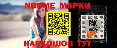 метамфетамин Бузулук