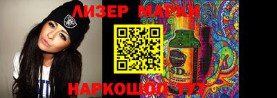 метамфетамин Бузулук