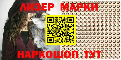 бутират Бугуруслан