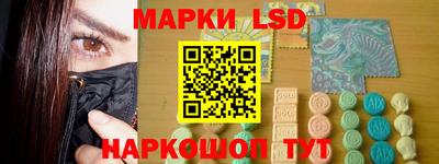 метамфетамин Бузулук