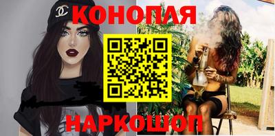 бутират Бугуруслан