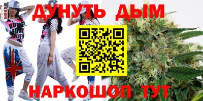 бутират Бугуруслан