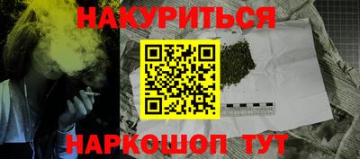 бутират Бугуруслан