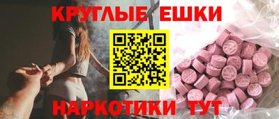 метамфетамин Бузулук