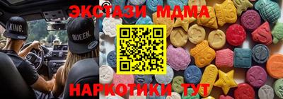 метамфетамин Бузулук