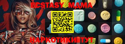 бутират Бугуруслан