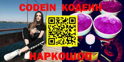 бутират Бугуруслан