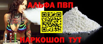 бутират Бугуруслан