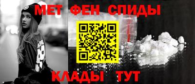 метамфетамин Бузулук
