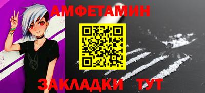 метамфетамин Бузулук