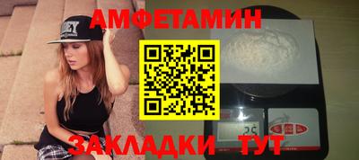бутират Бугуруслан