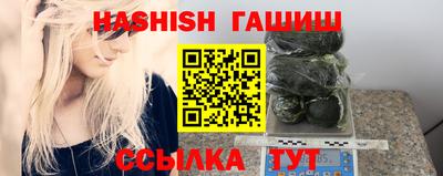 бутират Бугуруслан
