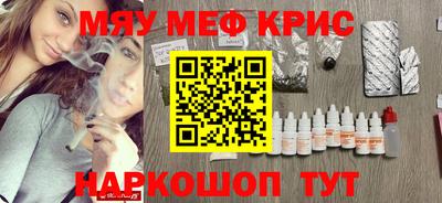 метамфетамин Бузулук
