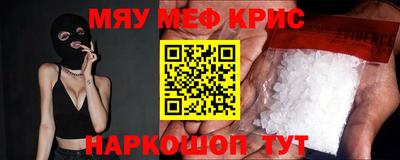 бутират Бугуруслан