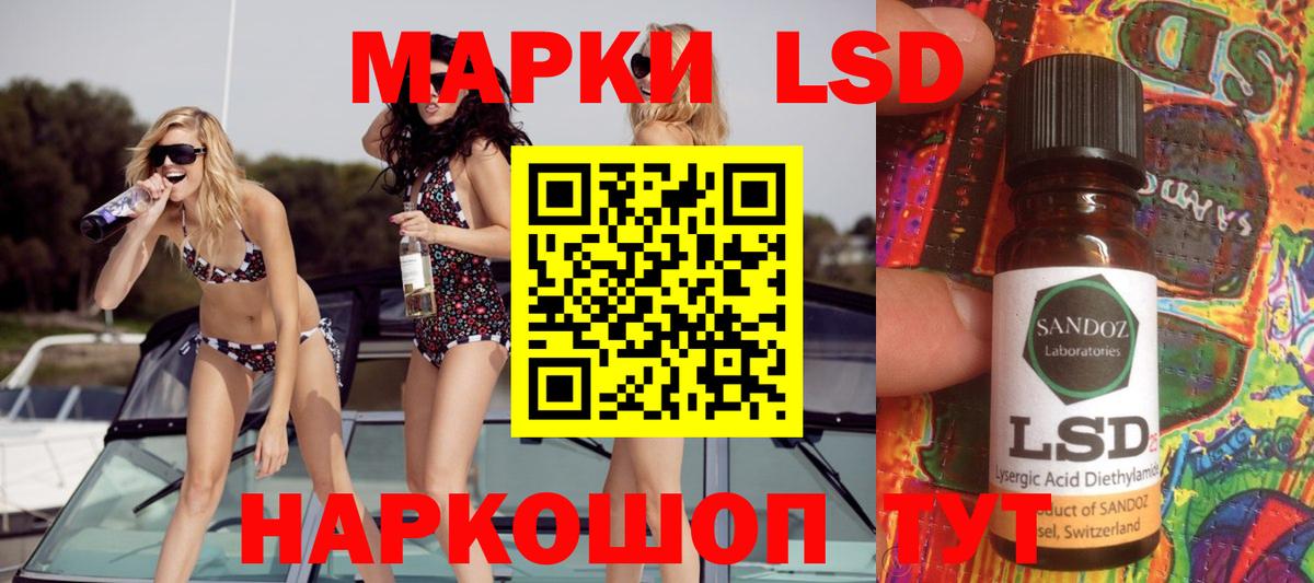 Лсд 25 экстази кислота  LSD-25 экстази  Энгельс  Вход с VPN  LSD-25 экстази ecstasy 