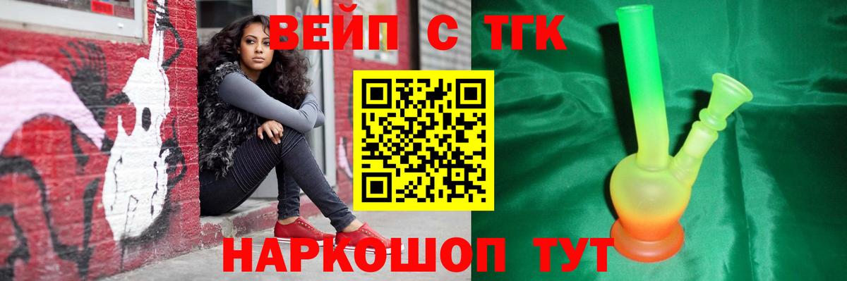 дарнет шоп  ТГК Wax  Вход с VPN  Энгельс 
