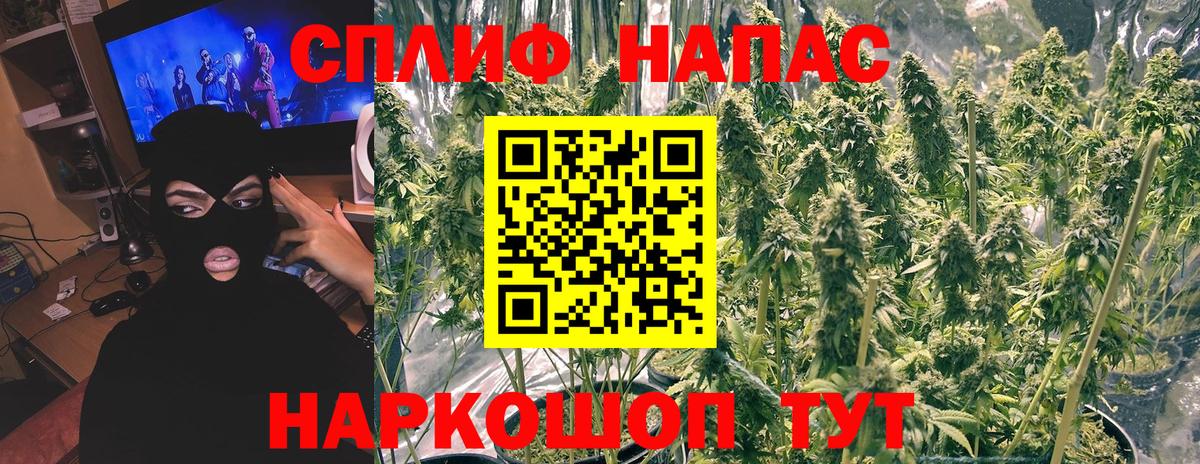 Марихуана  Вход с VPN  Мефедрон   Энгельс  ГАШ  ТГК 