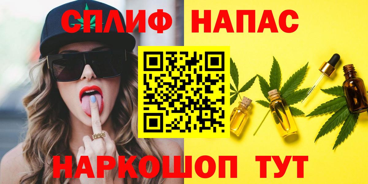 Бошки марихуана Bruce Banner  Вход с VPN  Энгельс  Канабис гибрид  Марихуана гибрид  Марихуана тримм 