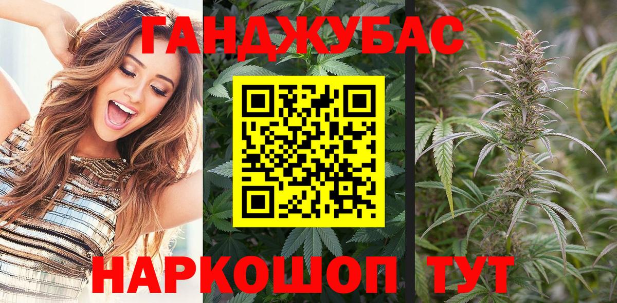 Шишки марихуана конопля Энгельс